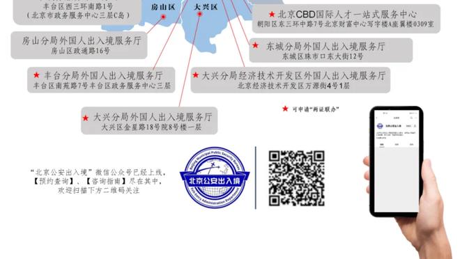 万博官网手机下载截图3